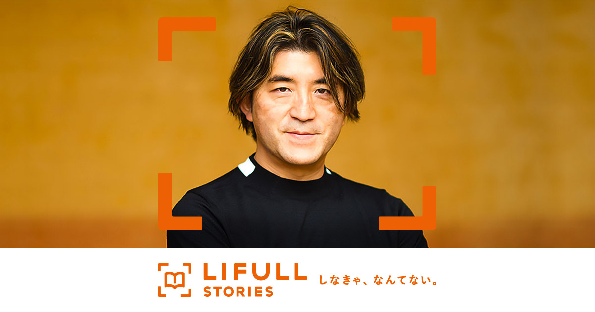 youki-yamamoto-lifull-stories