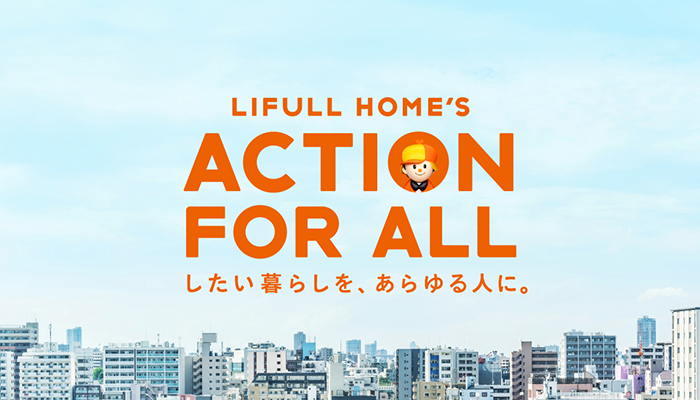 ACTION FOR ALL
