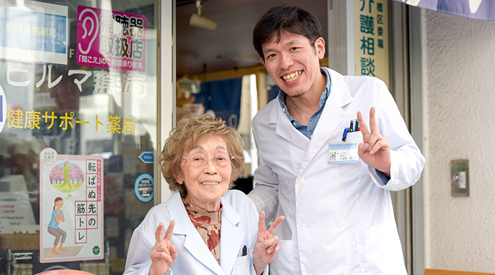 比留間榮子さんと孫の康二郎さん