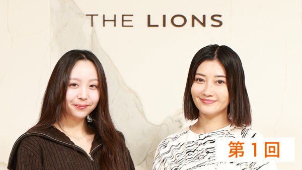 （左）株式会社大京 高橋愛莉さん（右）モデル・デザイナー酒井景都さん　