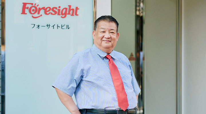 「フォーサイト」経営者山田浩司さん
