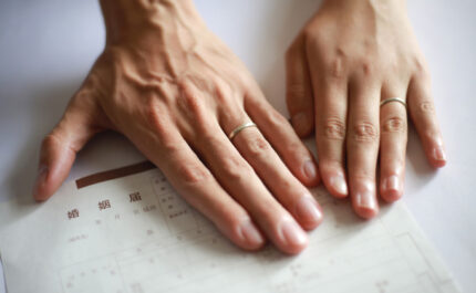 事実婚のメリットとデメリット｜法律婚と比べて何が違う？｜LIFULL STORIES