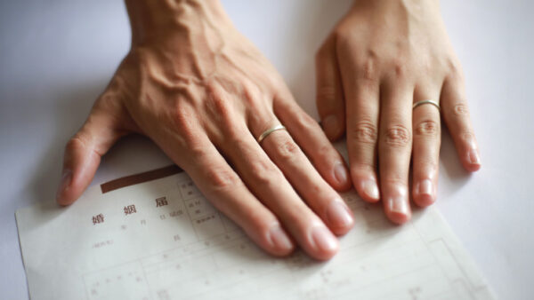 事実婚のメリットとデメリット｜法律婚と比べて何が違う？｜LIFULL STORIES