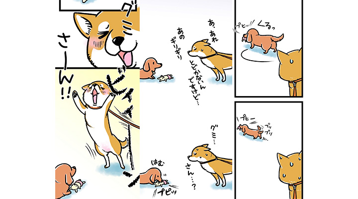 真希ナルセさんの愛犬を描いた漫画