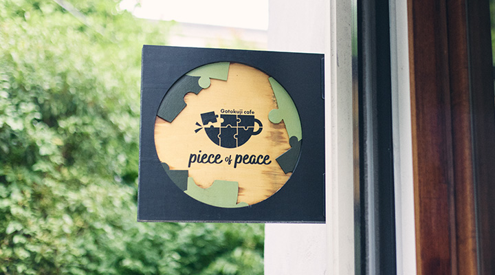 カフェ「Piece of Peace」の看板