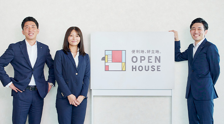 常識に忖度しなきゃ、なんてない。―他社にない徹底した実力主義で若手が活躍。急成長が止まらないオープンハウスグループ―